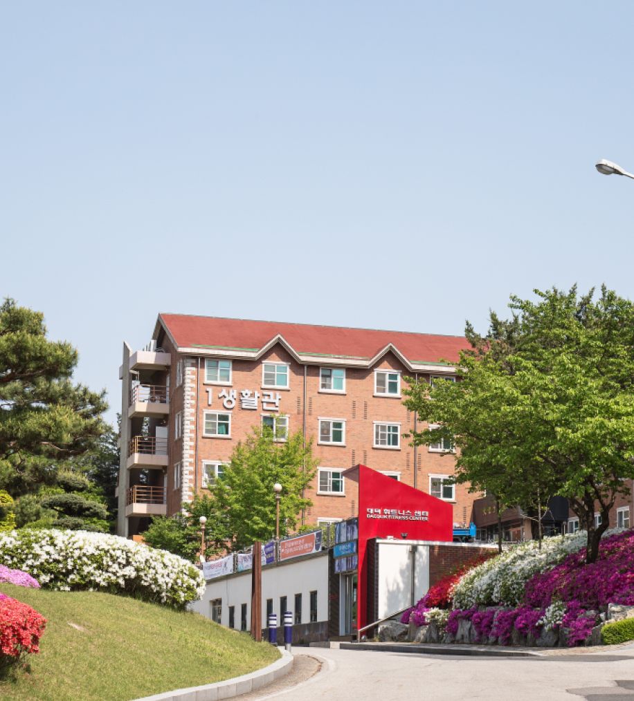 Ký túc xá (생활관) trong khuôn viên Đại học Daeduk